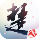 一梦江湖iOS版