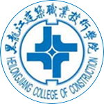 Heilongjiang Institute of Construction Technology